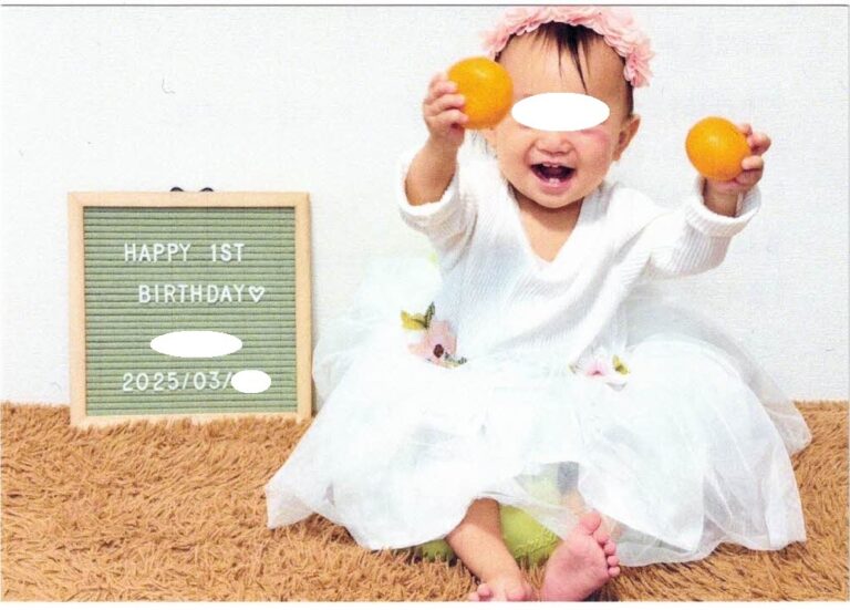 1歳お誕生日